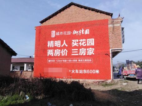  延长如何让墙体广告展现最大化效果