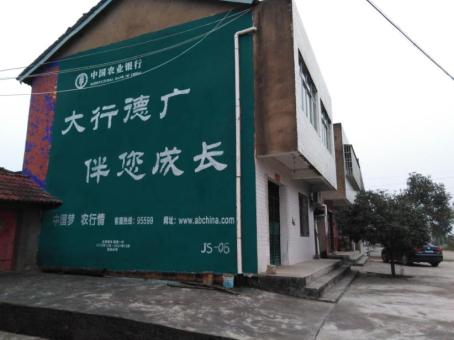  延长制作墙体广告应该关注的问题