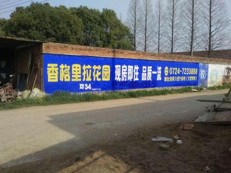延长墙体广告对比传统广告媒介的优势在哪里
