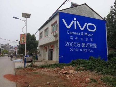  延长刷墙广告和喷绘墙体广告哪个效果好？