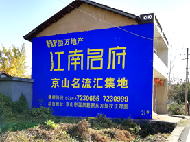  延长墙体广告的选址原则