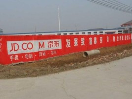  延长户外墙体广告效果听得见