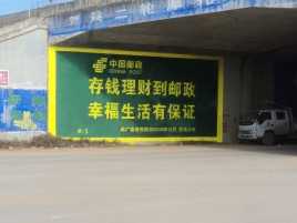 延长墙体广告的整合营销的新方式