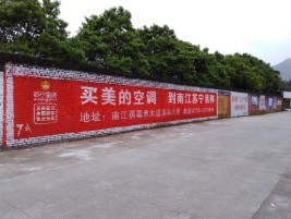  延长墙体广告对比传统广告媒介的优势
