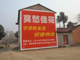  延长如何合理的选择户外广告投放