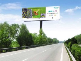  延长高速擎天柱广告牌的特点和优势