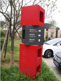 在 延长，怎样才能选择一家好的墙体广告公司？