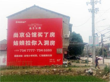  延长做户外墙体广告，一定要避开这4大雷区