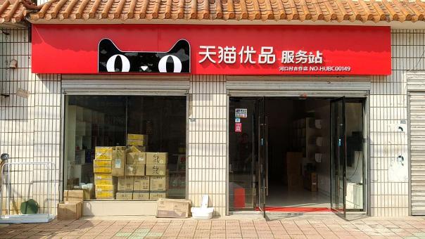  延长门头招牌怎么装修才最吸引人