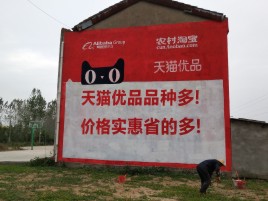  延长互联网广告横飞的当下，为什么最受欢迎的依然是户外墙体广告？