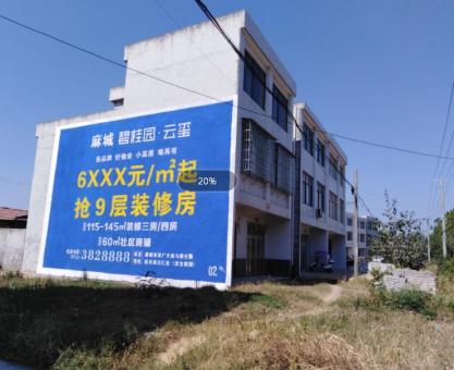 如何策划 延长墙体广告的投放？