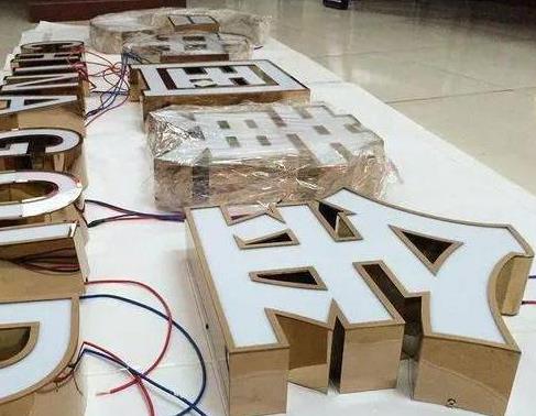  延长最常见的几种发光字