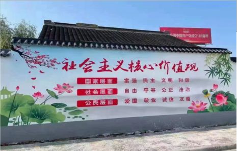 延长墙体彩绘材料