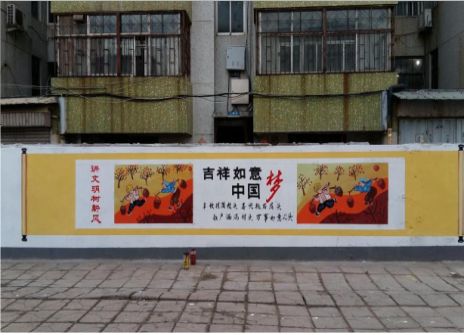 延长什么是文化墙
