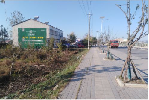  延长书山南院墙体广告