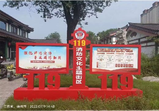  延长宣传栏制作工艺