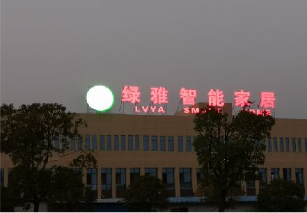 延长楼顶冲孔发光字是怎么安装的?