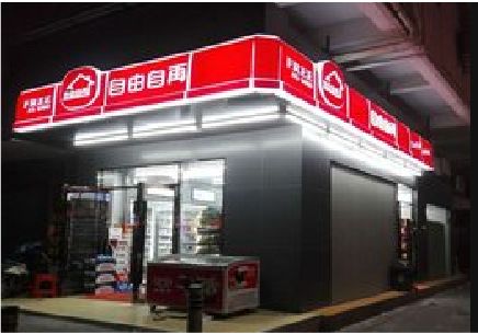  延长便利店灯箱制作材质如何选择？
