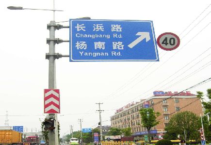 延长标识牌质量保证措施