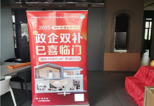 延长户内写真的特点是什么？