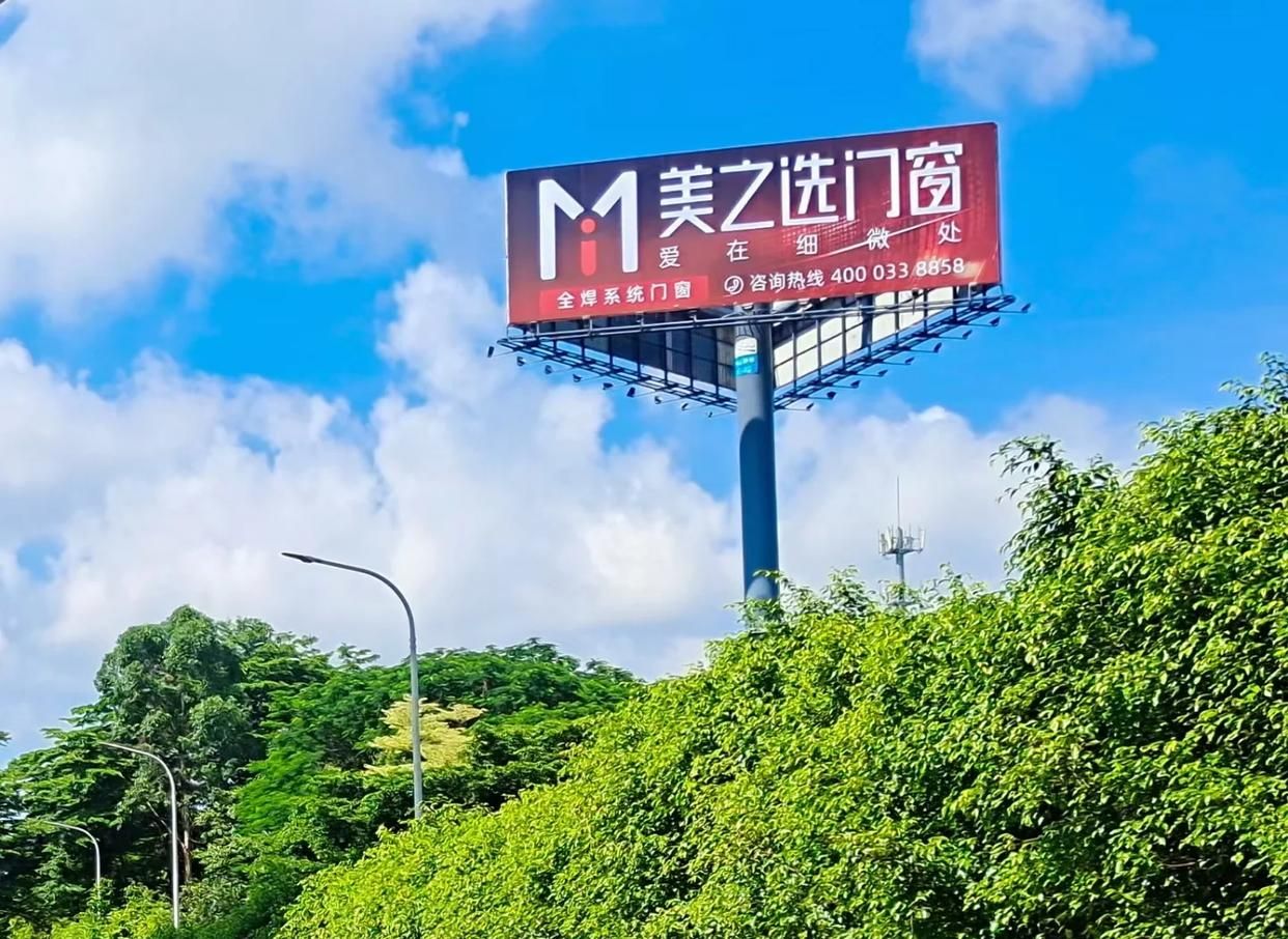  延长高速高炮广告独特的传媒优势性