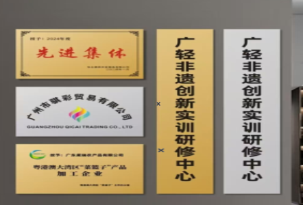  延长不锈钢腐蚀牌制作流程
