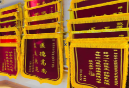  延长锦旗类型