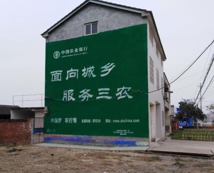  延长为什么制作墙体广告