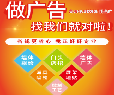  延长户外广告安装知识。