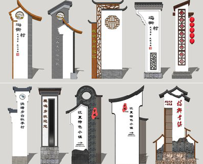  延长美丽乡村标识标牌有哪些分类？