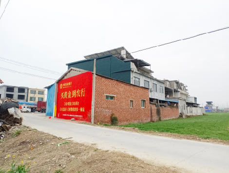  延长制作墙体广告思路。