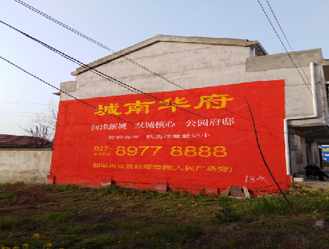  延长房地产墙体广告内容如何敲定？