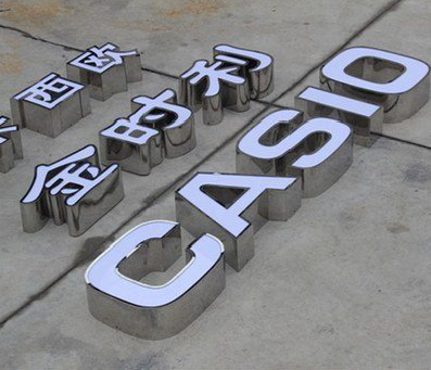  延长定制发光字需要多久？