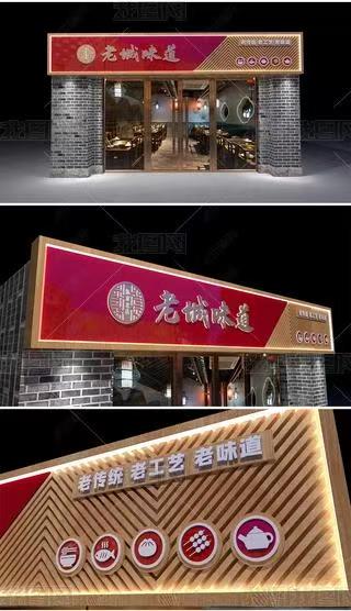  延长门头广告概念以及它的特点及优势